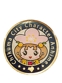 あん姫ピンバッチ