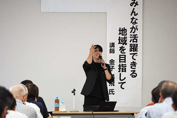講師：金子陽飛氏（フルハークウィル株式会社代表取締役）