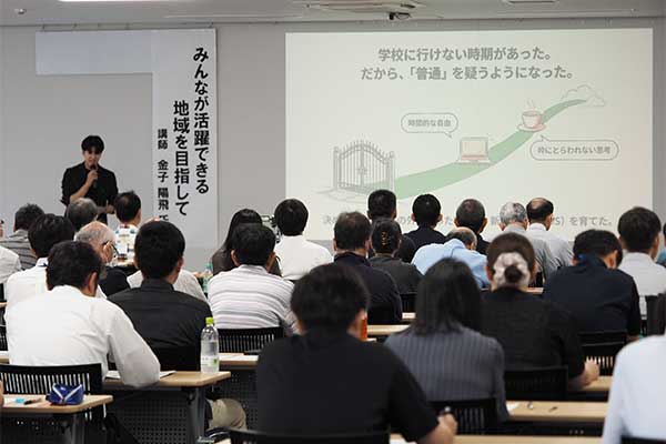 講師：金子陽飛氏（フルハークウィル株式会社代表取締役）講習会の様子